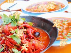 -二钳洞庭虾蟹·江湖菜(成都鹭岛店)