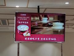 -喜家德虾仁水饺(青岛永旺东部店)