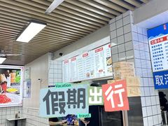 -小罗子汤店(大士院总店)