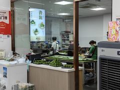 -许阿姨糕团店(南京总店)
