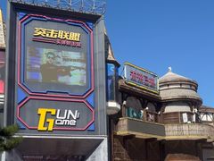 -沈阳方特欢乐世界