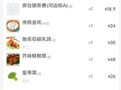 账单-石岐佬中山菜馆(张溪店)