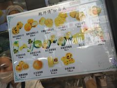 -鲍师傅糕点(春熙路店)