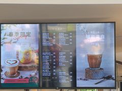-Peet's Coffee皮爷咖啡(大学路店)