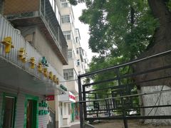 门面-年记·兴顺斋 牛街清真熟食小吃店