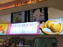 -仙鹿黎·新网红台式茶饮(沈北华强店)