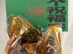 -虎头局·渣打饼行(五一新干线店)