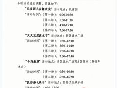-西双版纳傣族园