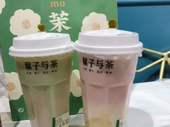 牛油果草莓乳酪茶-叶子与茶(苏宁广场店)