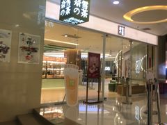 -奈雪的茶(亨特国际广场店)