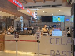 -陕拾叁-西安糕点(北院门创始店)