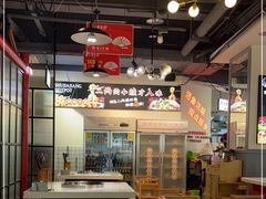 大堂-蛙一刀·麻椒鱼火锅(金仙桥店)