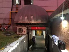-素清香(解放路店)