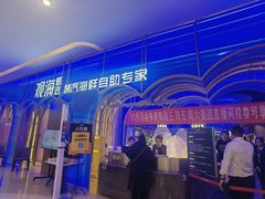 -观海蒸汽海鲜自助(天河城店)
