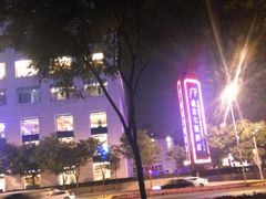 -北京盘古七星酒店