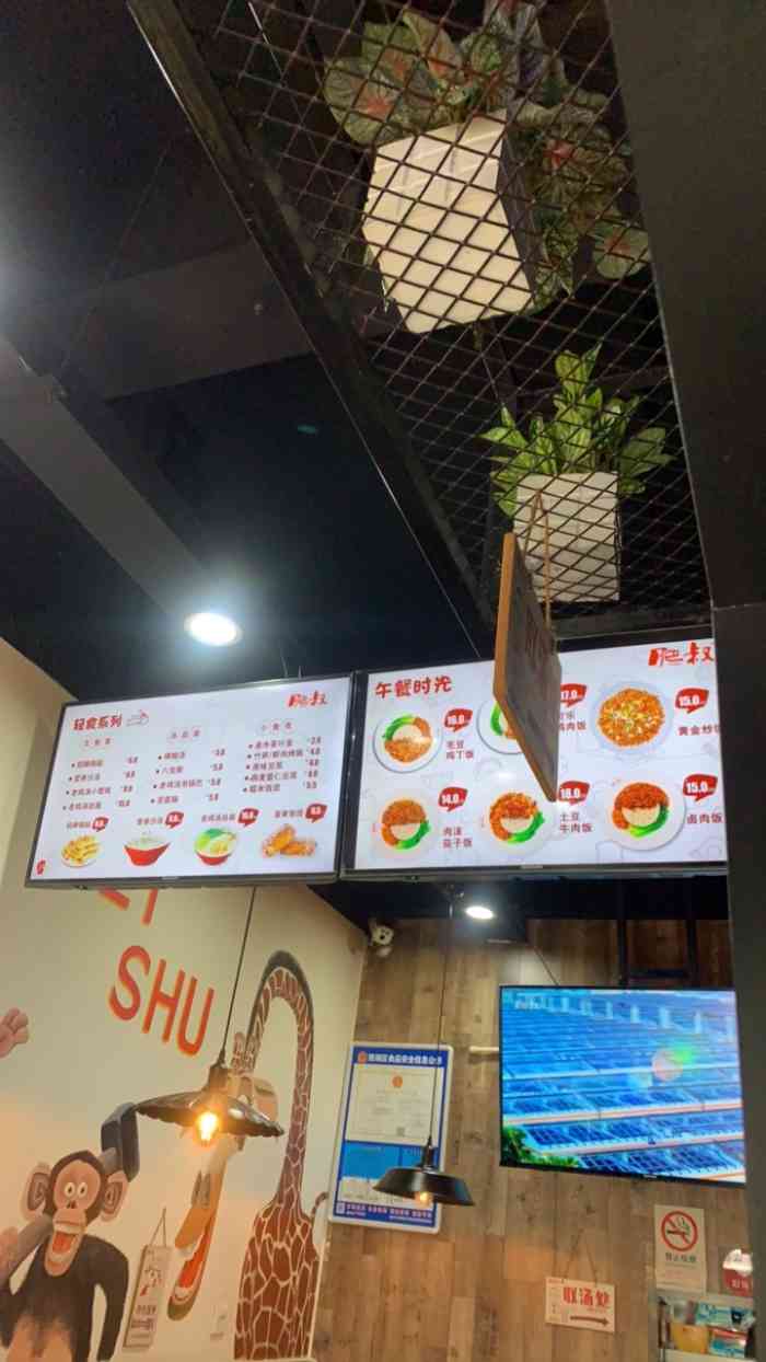 肥叔锅贴(骆家庄店)-"好久没吃了,现在换了工作人员了,服务都差.