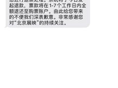 -卢米埃影城(长楹天街IMAX激光店)