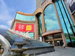 -黄记煌三汁焖锅(新佳丽江汉路店)