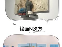 -上海油画雕塑院