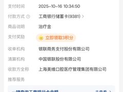 -维乐口腔·埃齐门诊(静安店)