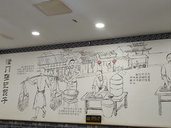 -津门张记包子铺(华昌道店)