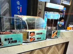 -青水瓦台汤泉(未央店)