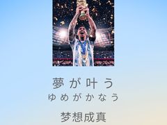 -帝京日语(春熙路旗舰校区)
