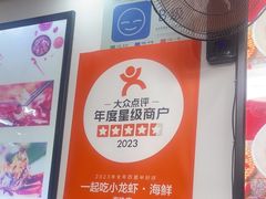 -一起吃小龙虾·海鲜(海珠店)