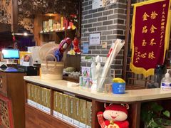 -三义和酒楼(广渠门店)