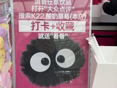 -K22.酸奶草莓(烟台芝罘店)