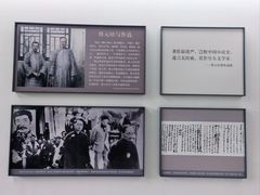 -蔡元培故居