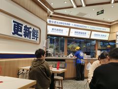 -粉小主·贵州酸汤牛肉粉(南京仙林金鹰店)