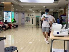 -广州仁爱天河医院体检中心
