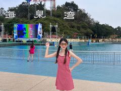 -珠海海泉湾神秘岛亲子乐园