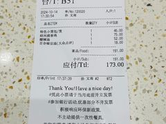 -鼎泰丰(环贸店)