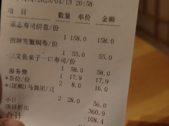 -原志优秀食材·匠心料理·海胆主题(金亿广场店)