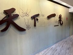 -南翔馒头店(豫园店)
