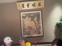 -寻宝记绍兴菜(状元店)