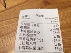 -顺香居·老字号湖北菜(江汉路店)
