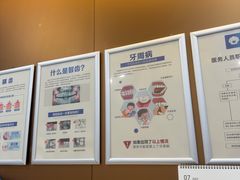 -圣呗口腔·舒适化种植牙·矫正中心(广州总院)