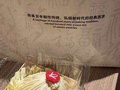 -凯司令西点房(南京东路店)