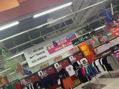 -物美大卖场(玉蜓桥店)