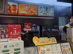 -7分甜(天津南开大悦城店)