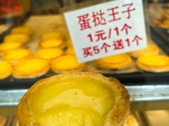 -津嘉蛋糕坊(西华路店)