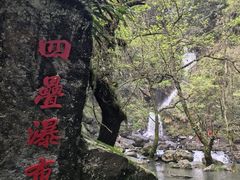 -石台牯牛降景区