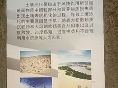 -中国农业博物馆