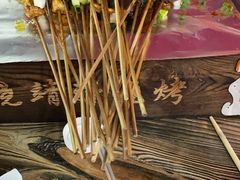 -晓靖轩烧烤(沙河风情店)