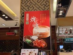 -老昌春饼(中央二店)