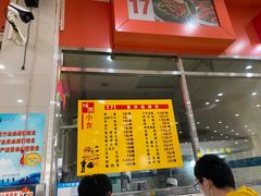 门面-梅园食堂