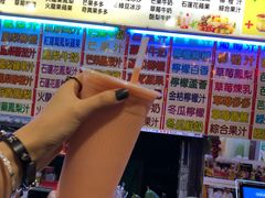 -花莲东大门国际观光夜市